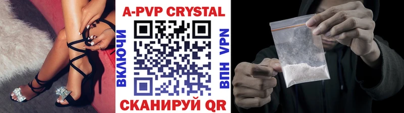 Alpha PVP крисы CK  закладки  KRAKEN ссылки  Георгиевск 