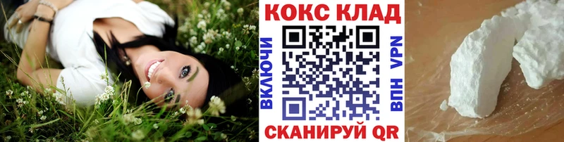 Кокаин Боливия  блэк спрут ссылки  Георгиевск  наркотики 