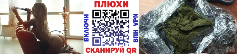 shop формула  где можно купить наркотик  Георгиевск  Гашиш Premium 