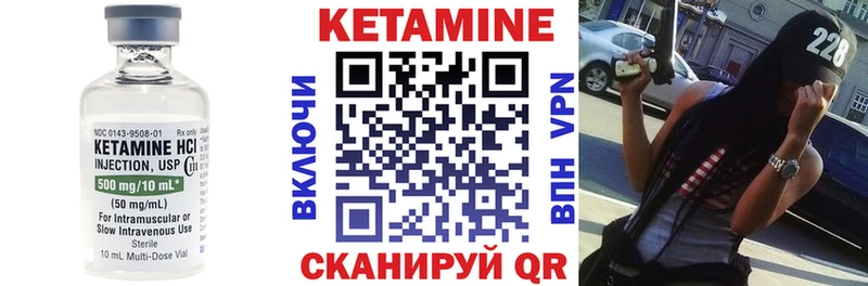 Кетамин ketamine  магазин  наркотиков  Георгиевск 