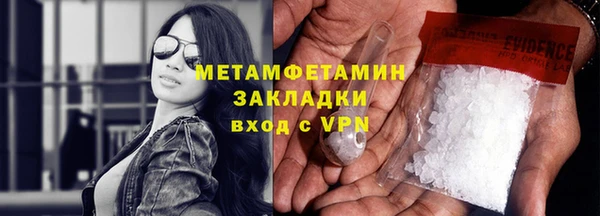 меф Аркадак