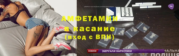 синтетический гашиш Армянск