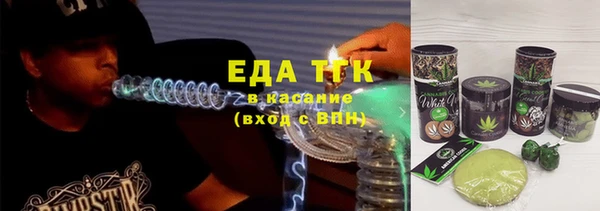 альфа пвп VHQ Арсеньев