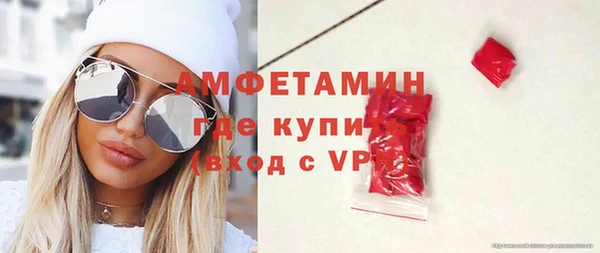 альфа пвп VHQ Арсеньев
