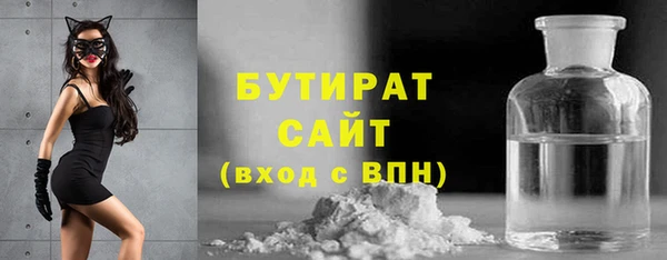 синтетический гашиш Армянск
