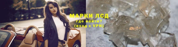 синтетический гашиш Армянск
