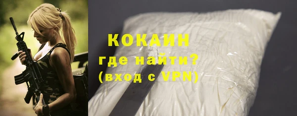 альфа пвп VHQ Арсеньев