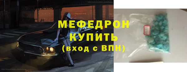 синтетический гашиш Армянск