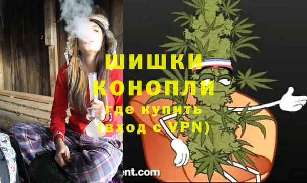альфа пвп VHQ Арсеньев