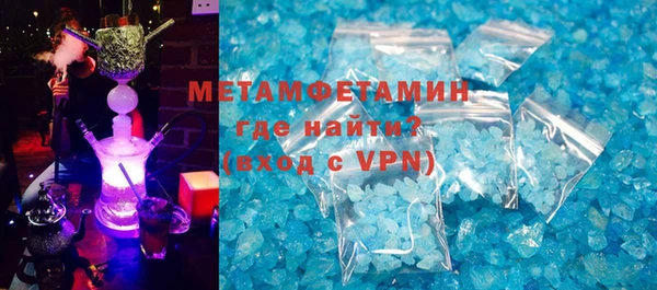альфа пвп VHQ Арсеньев