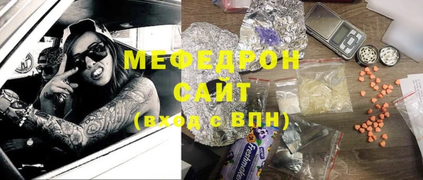 альфа пвп VHQ Арсеньев