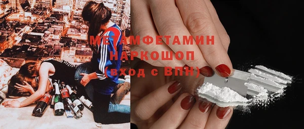 синтетический гашиш Армянск