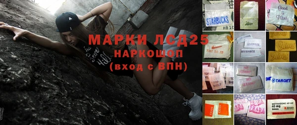 синтетический гашиш Армянск