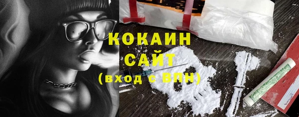синтетический гашиш Армянск
