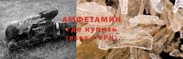 синтетический гашиш Армянск