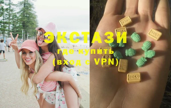 альфа пвп VHQ Арсеньев