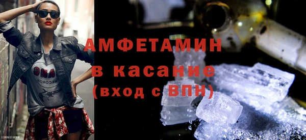 ALPHA PVP Балабаново