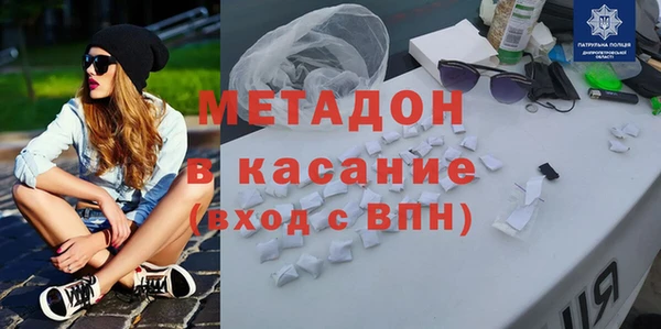 альфа пвп VHQ Арсеньев