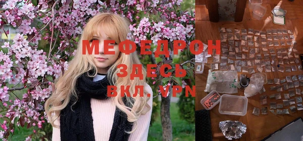 синтетический гашиш Армянск