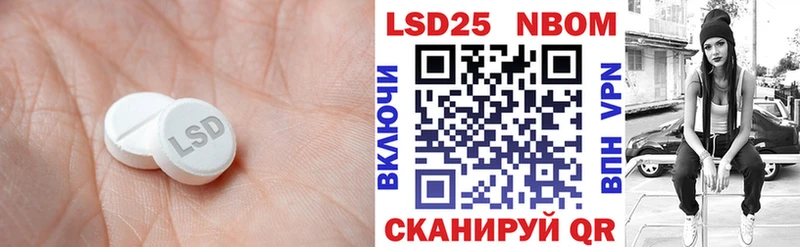 LSD-25 экстази кислота даркнет Telegram Георгиевск