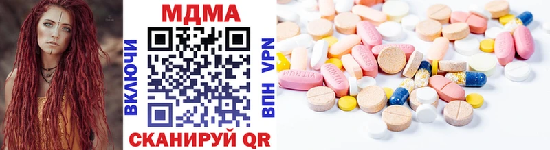 MDMA VHQ  Георгиевск 