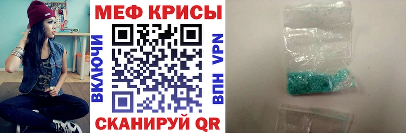мега как войти  Георгиевск  Меф 4 MMC 