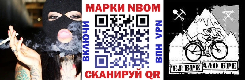 Наркотические марки 1500мкг  маркетплейс какой сайт  Георгиевск 